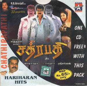 Chathirapathi (2004) (S.A. Rajkumar)